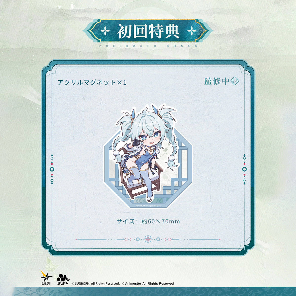 HPDX-Animester-CQM