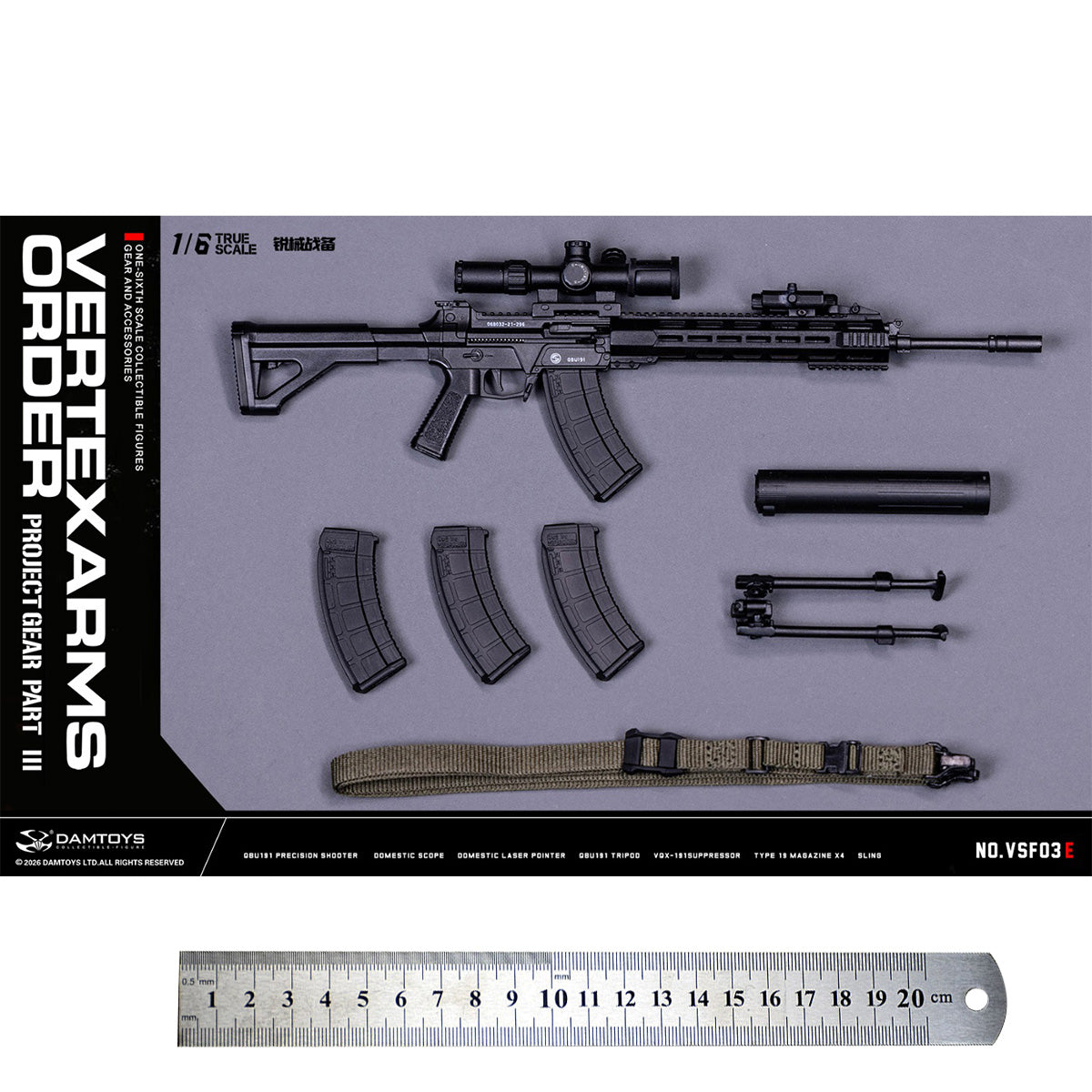 ACC-DAMTOYS-VSF03-E