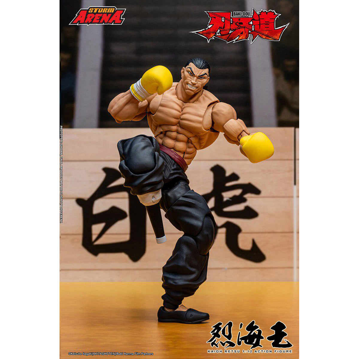 SET-STORMARENA-BHSA05
