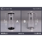 CJ-VSTOYS-26XG116B