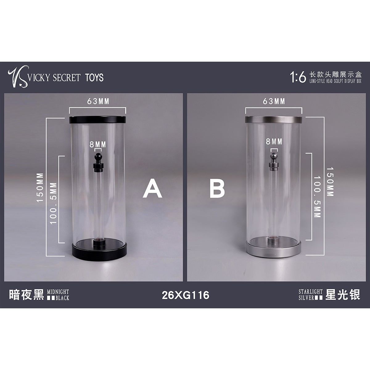CJ-VSTOYS-26XG116B
