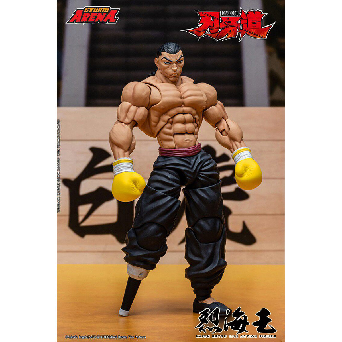 SET-STORMARENA-BHSA05