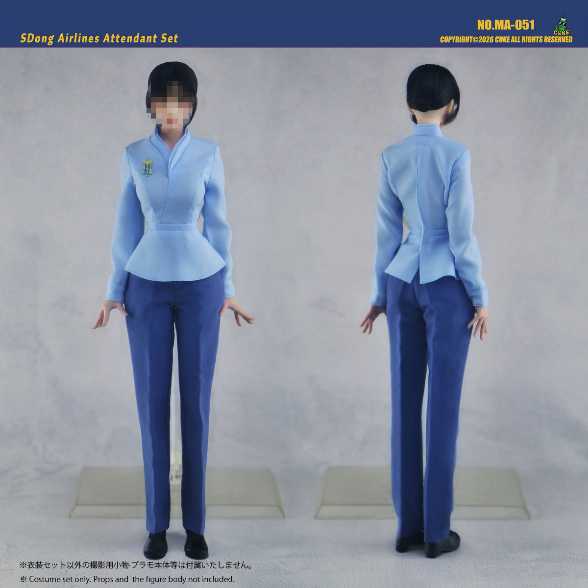 CM-CUKETOYS-MA-051
