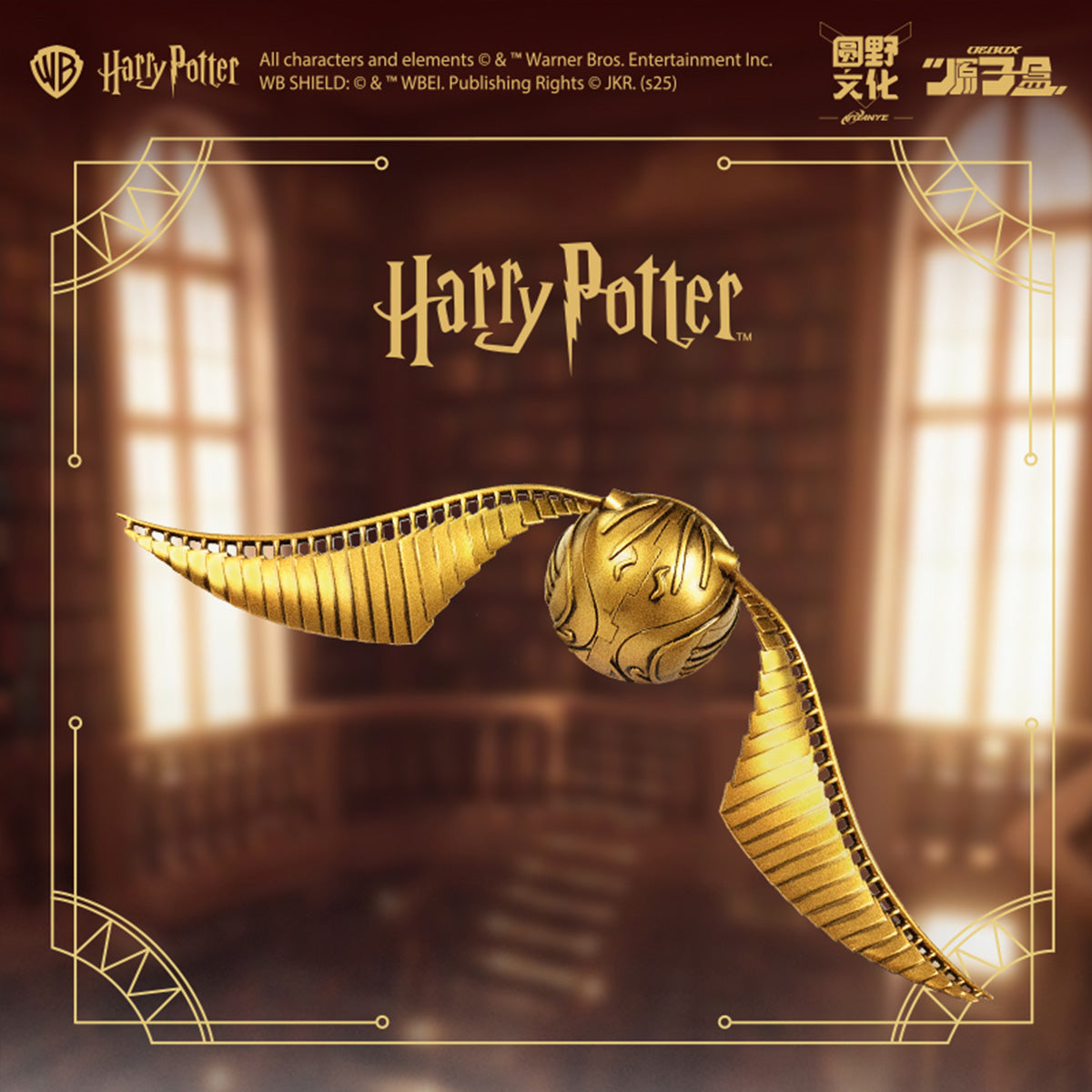 Atomic Box YH1013 Harry Potter Golden Snitch replica — Golden Snitch with spread wings in a promotional display