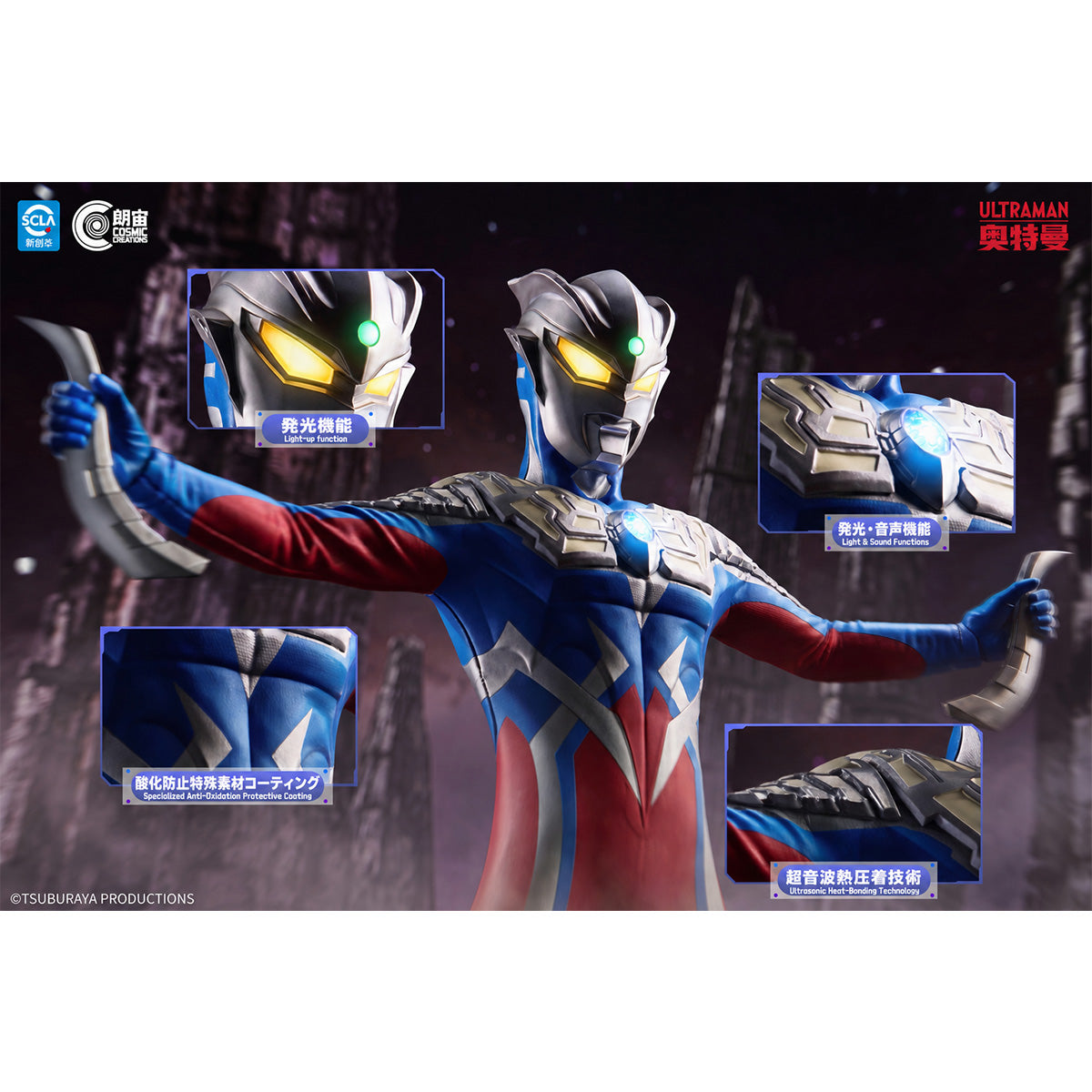 SET-CosmicCreations-CC9151C