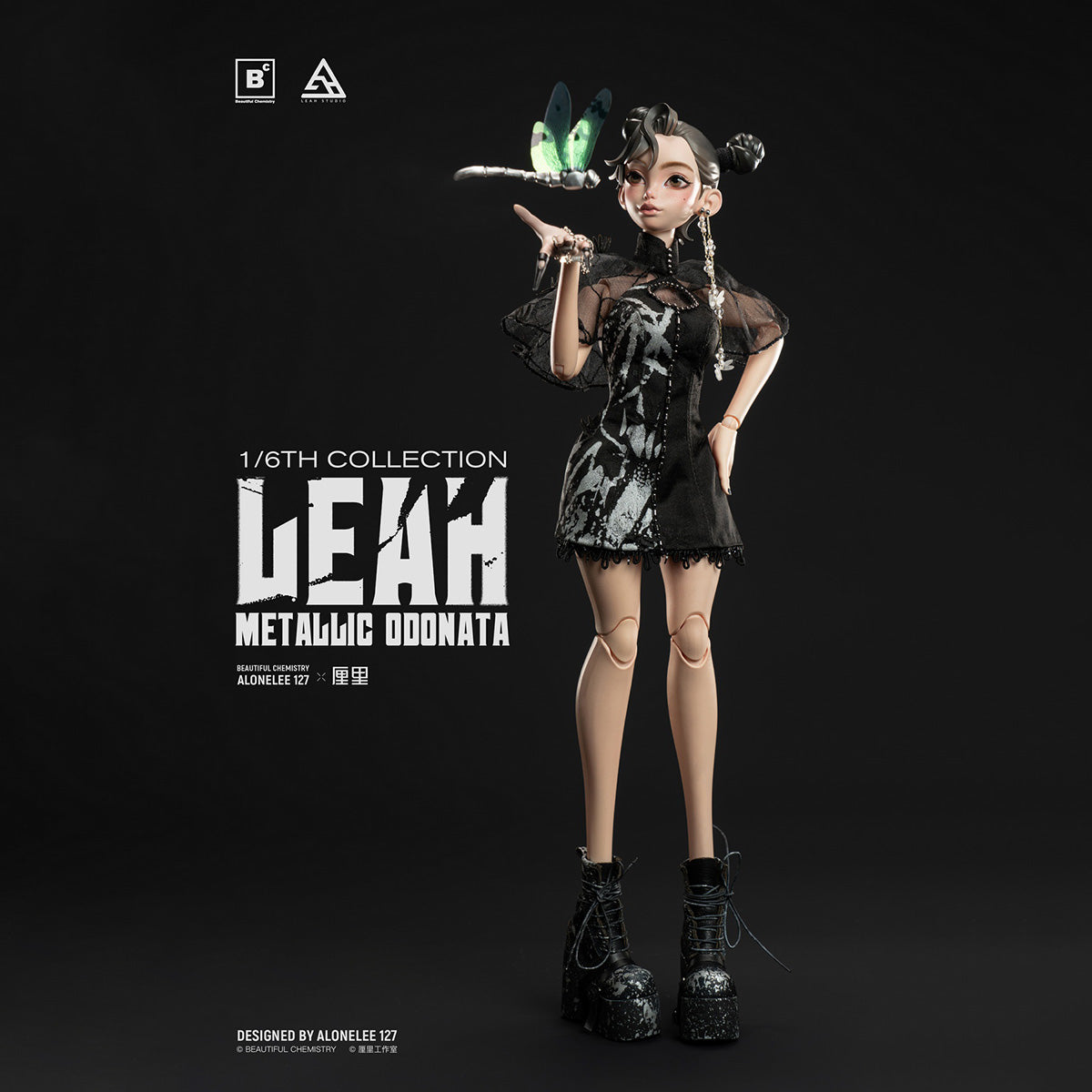 SET-BeautifulChemistry-BC202521