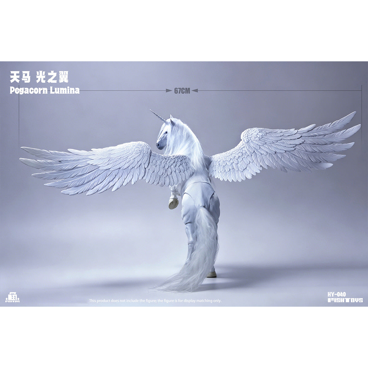 SET-Toys-HY-040