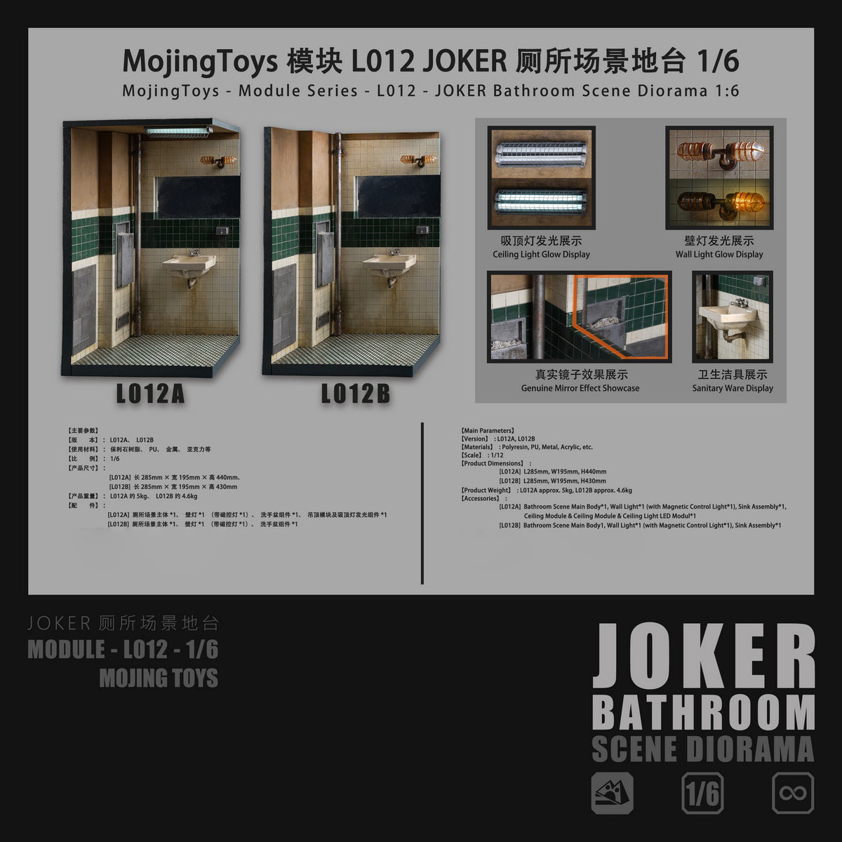 CJ-MOjingtoys-L012B
