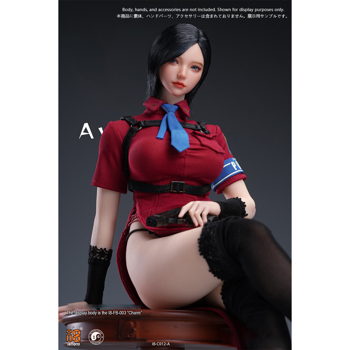PJB-I8Toys-I8-C012A