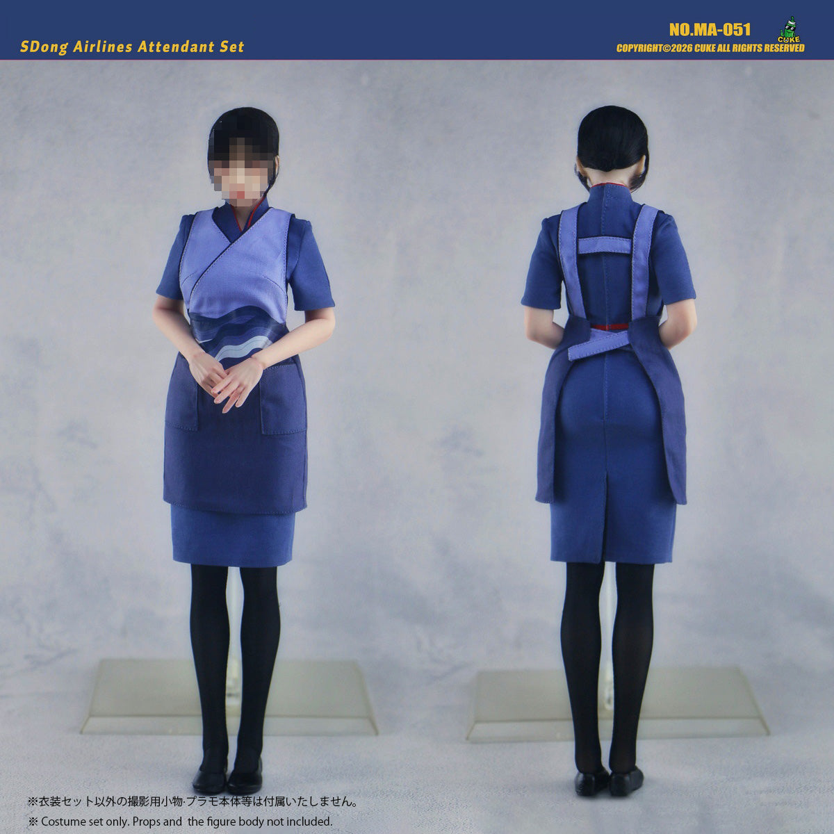 CM-CUKETOYS-MA-051