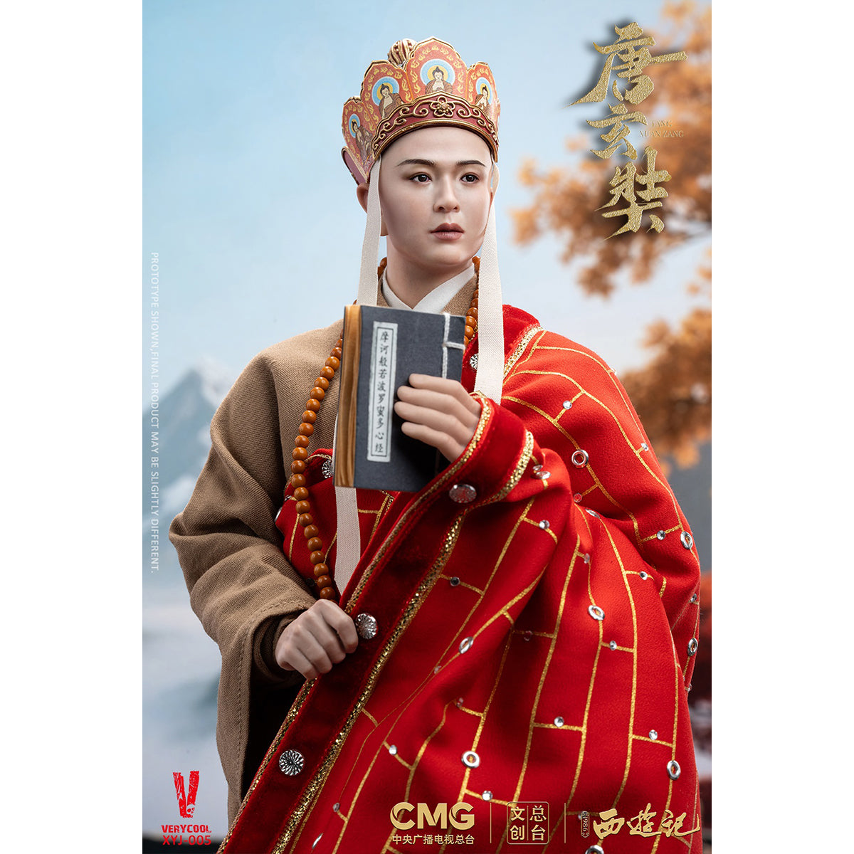 SET-VERYCOOL-XYJ-005