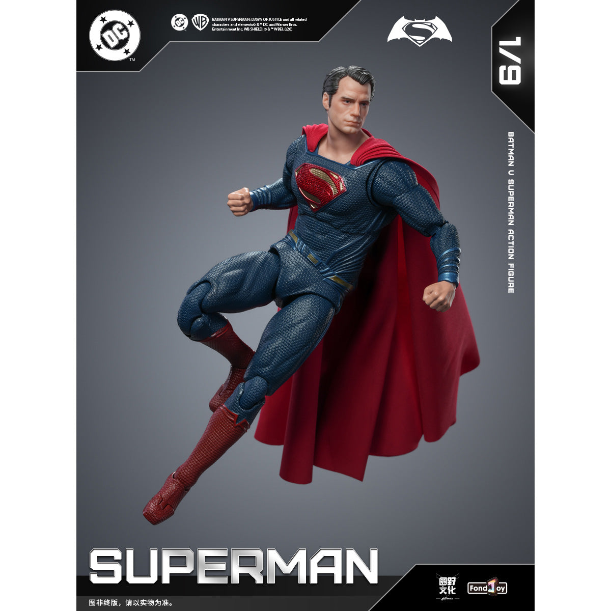 SET-Fondjoy-DC1023_US