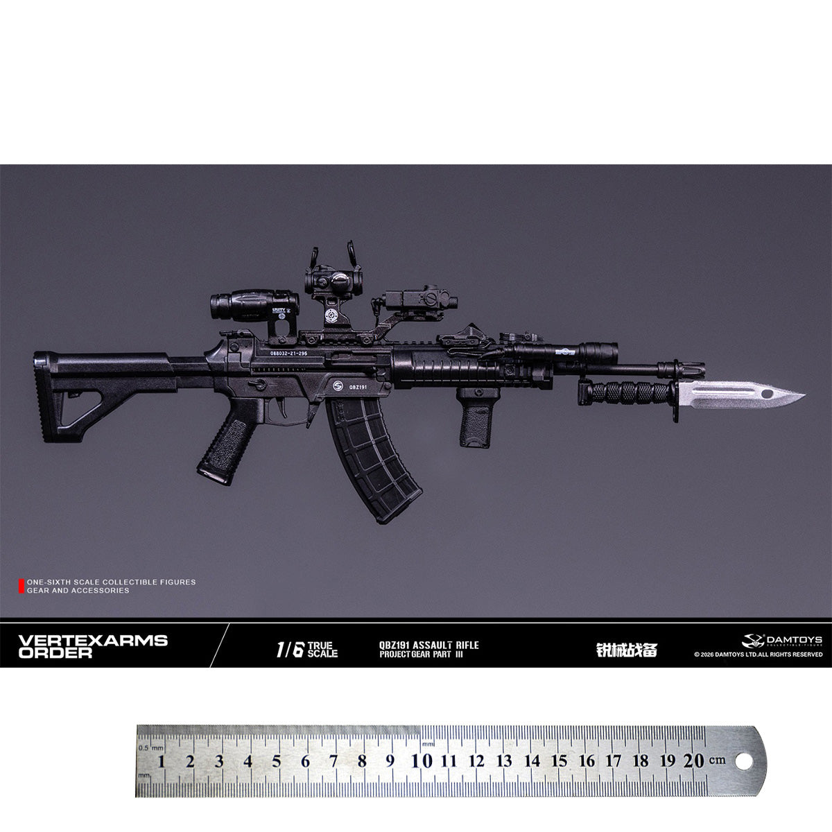 ACC-DAMTOYS-VSF03-C