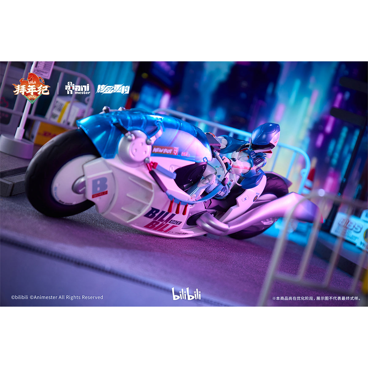 SET-Animester-22TZ
