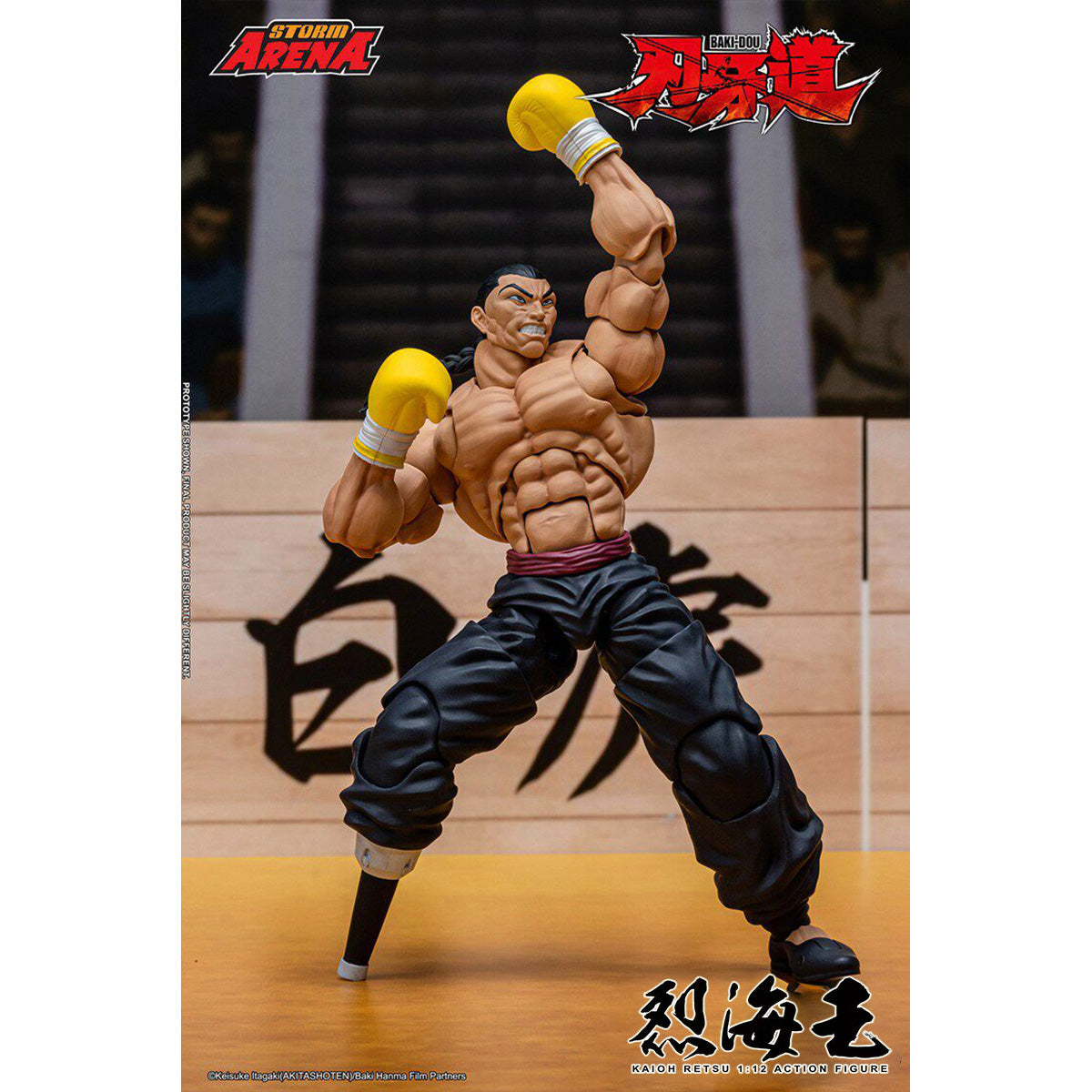 SET-STORMARENA-BHSA05