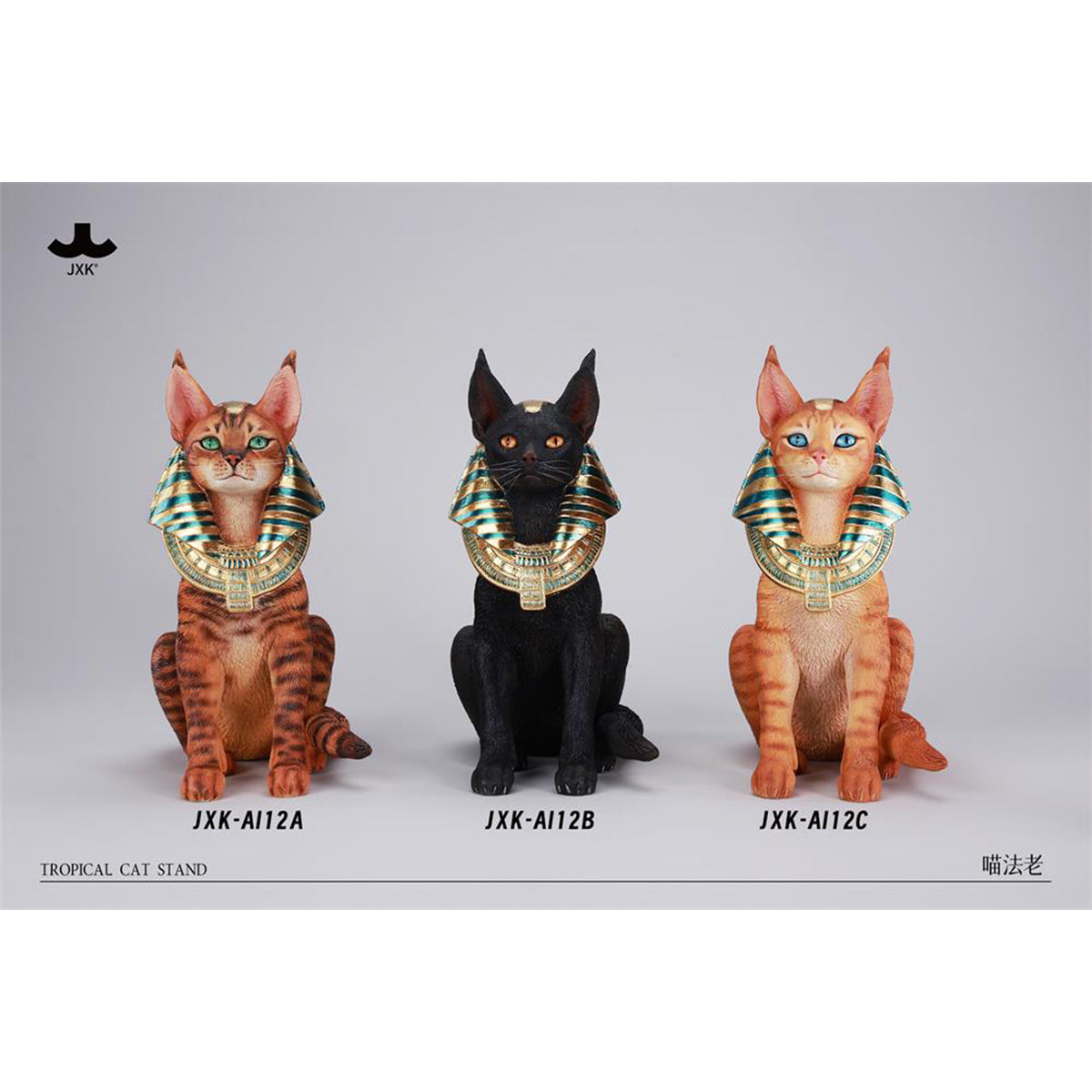 HPDX-JXK-JXK-AI12B