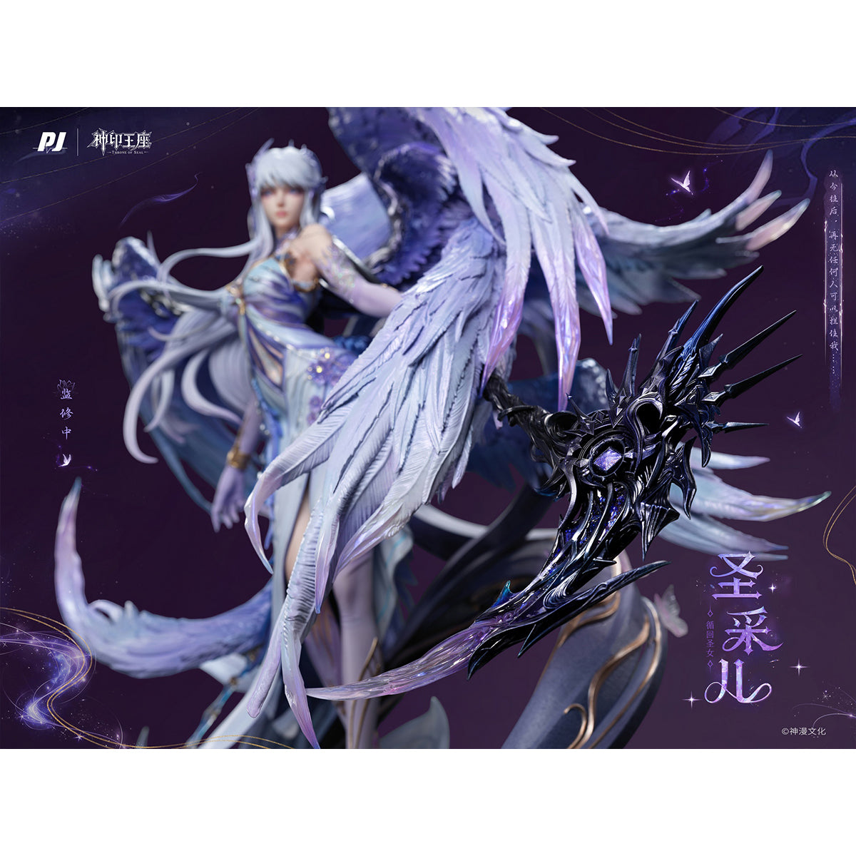 HPDX-PIJI-PJIP-SCE024_US