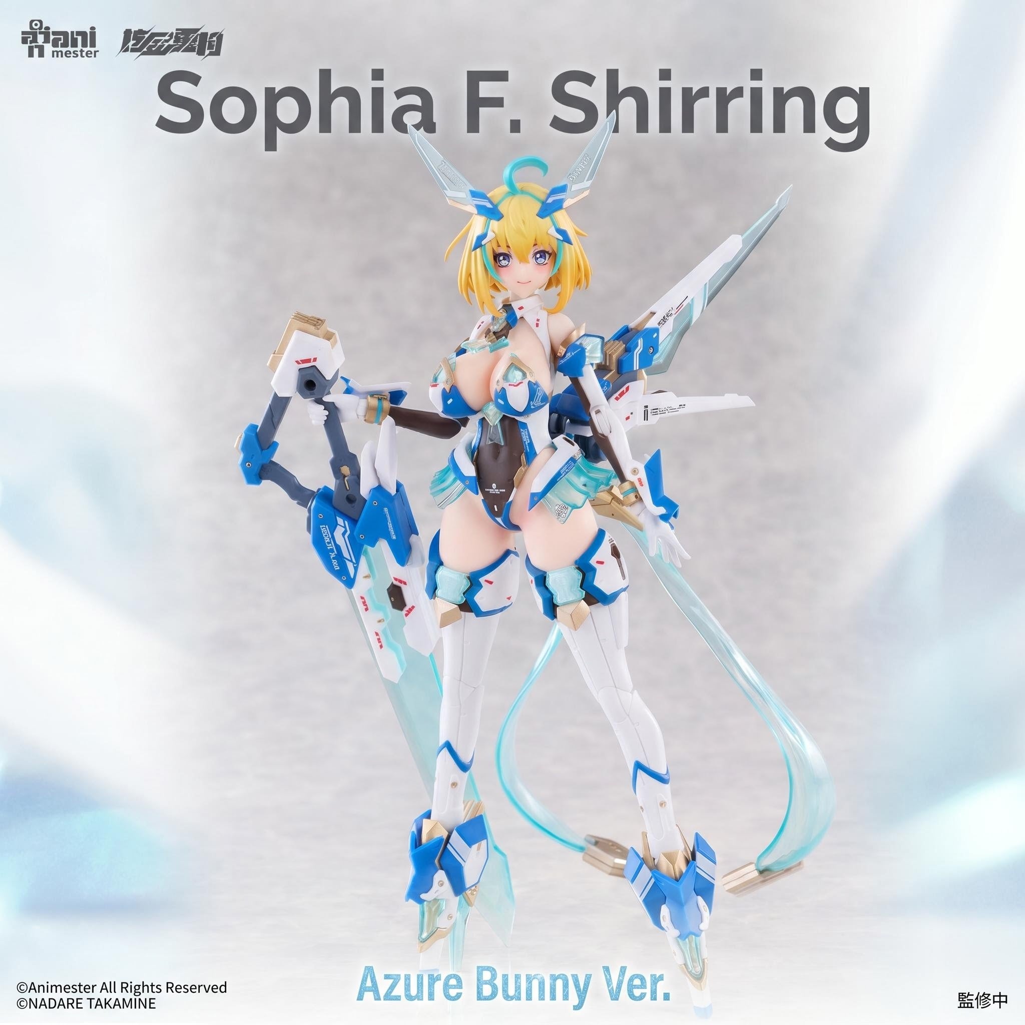 SET-Animester-XL