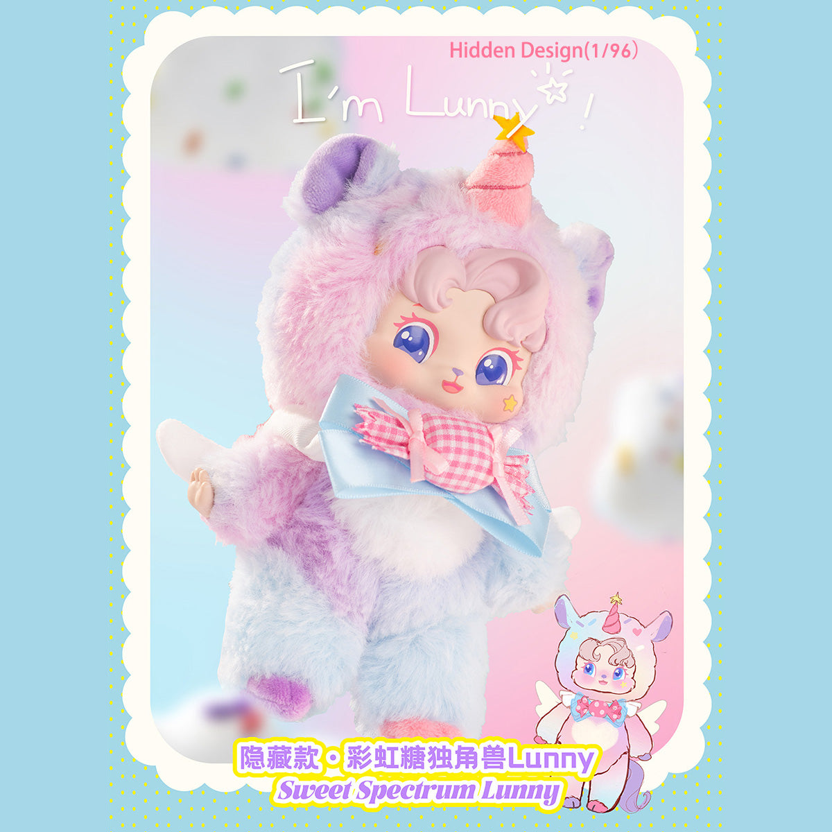 MH-SIMONTOYS-HYDG