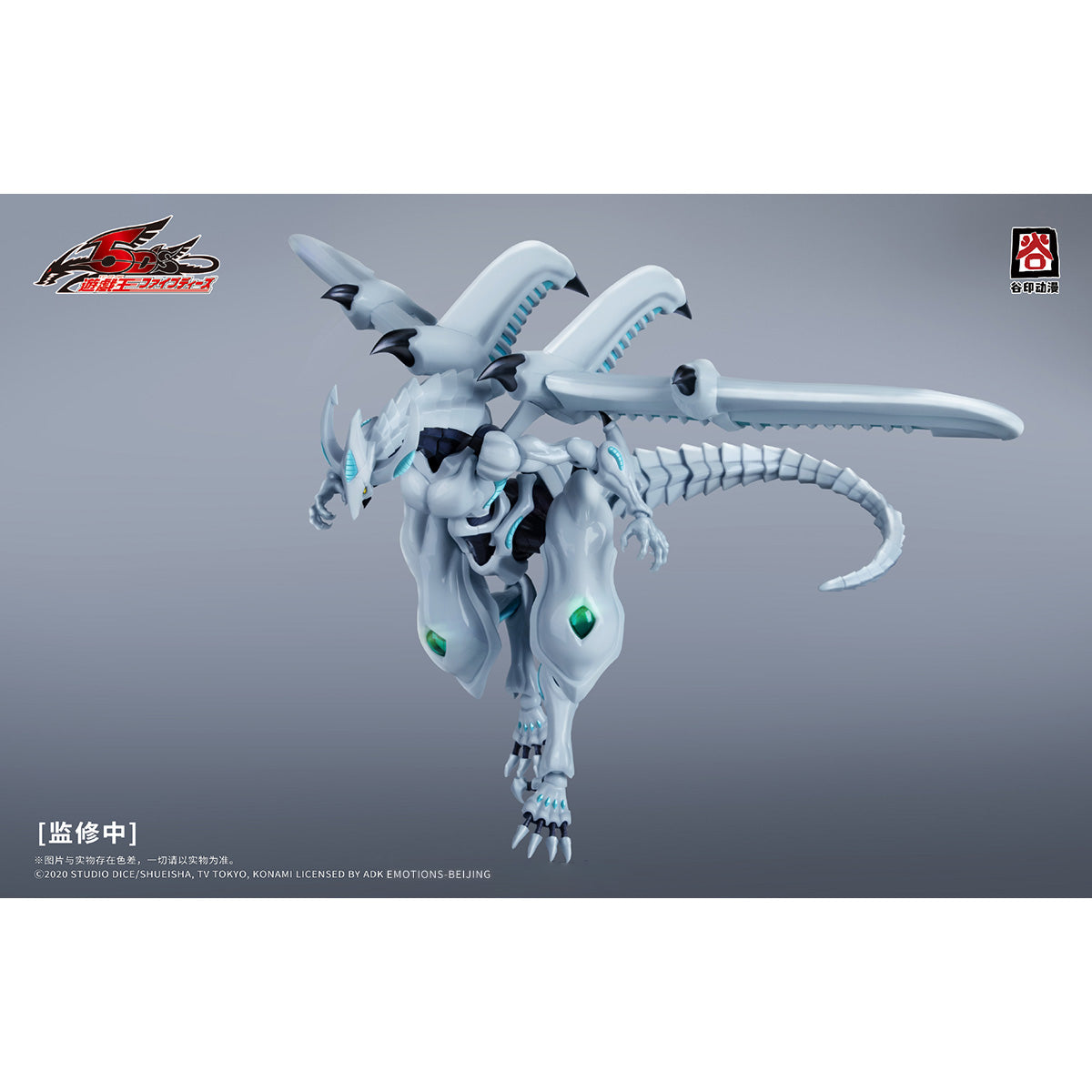 MD-GY-5DS-01