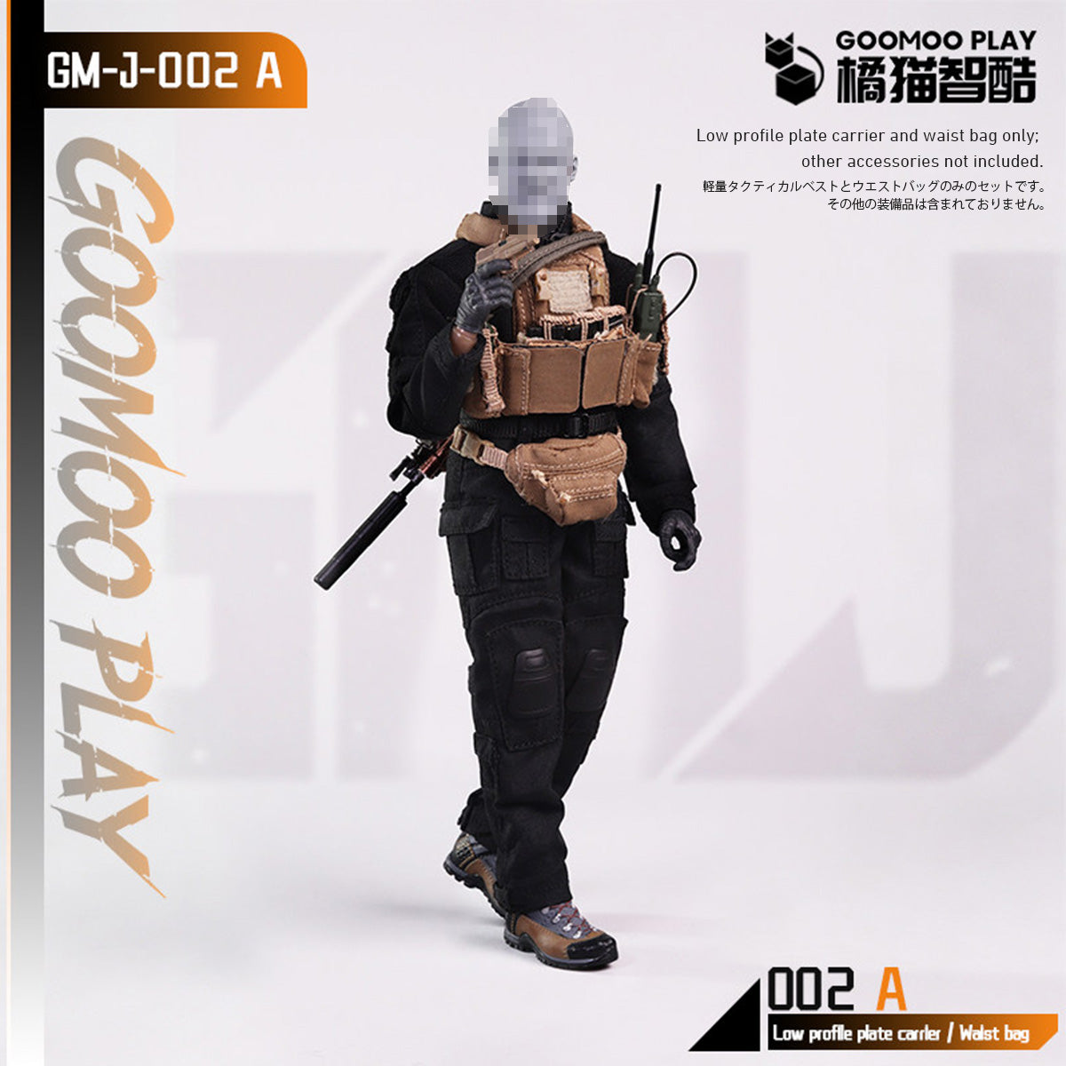 CM-GOOMOO-GM-J-002-A