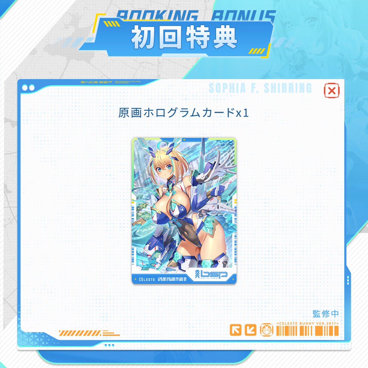 SET-Animester-XL