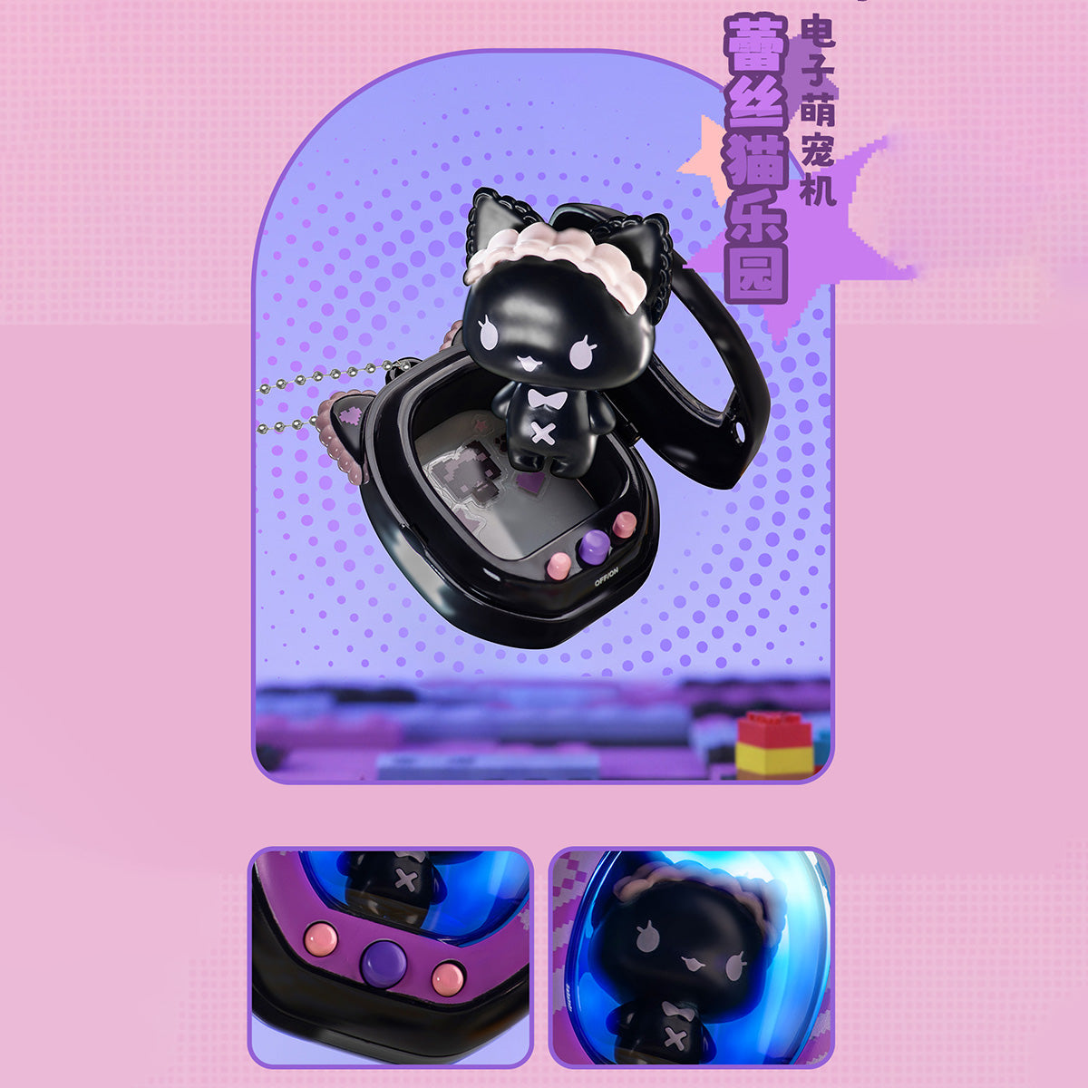 MH-SIMONTOYS-TomizDG