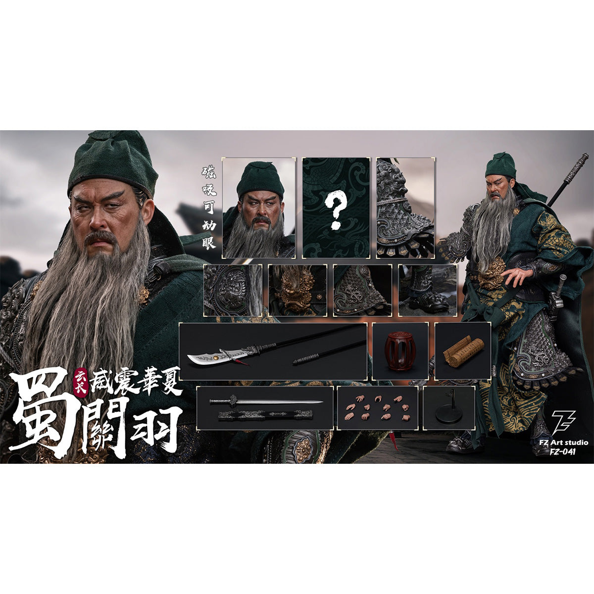 SET-FZArtstudio-FZ041