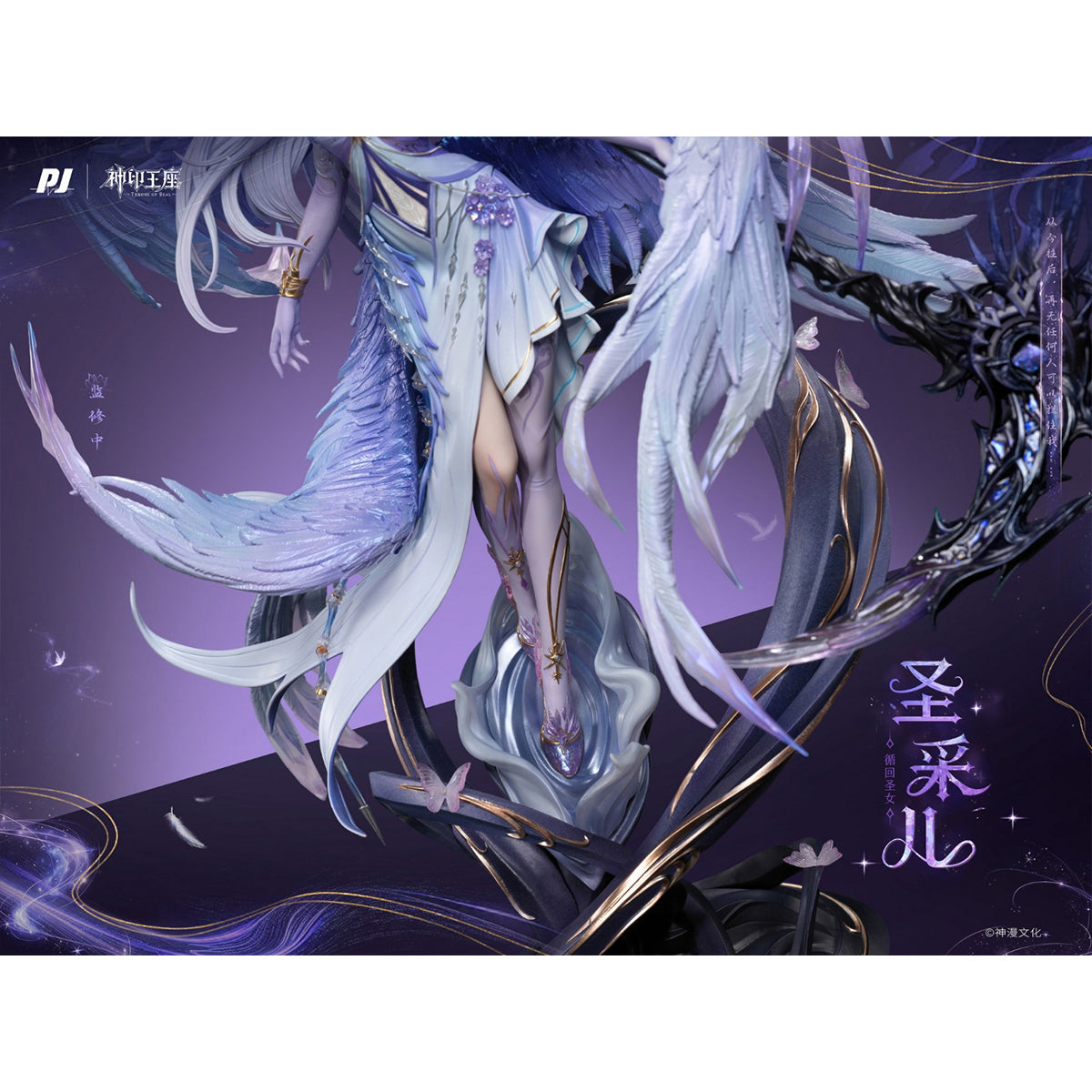 HPDX-PIJI-PJIP-SCE024_US