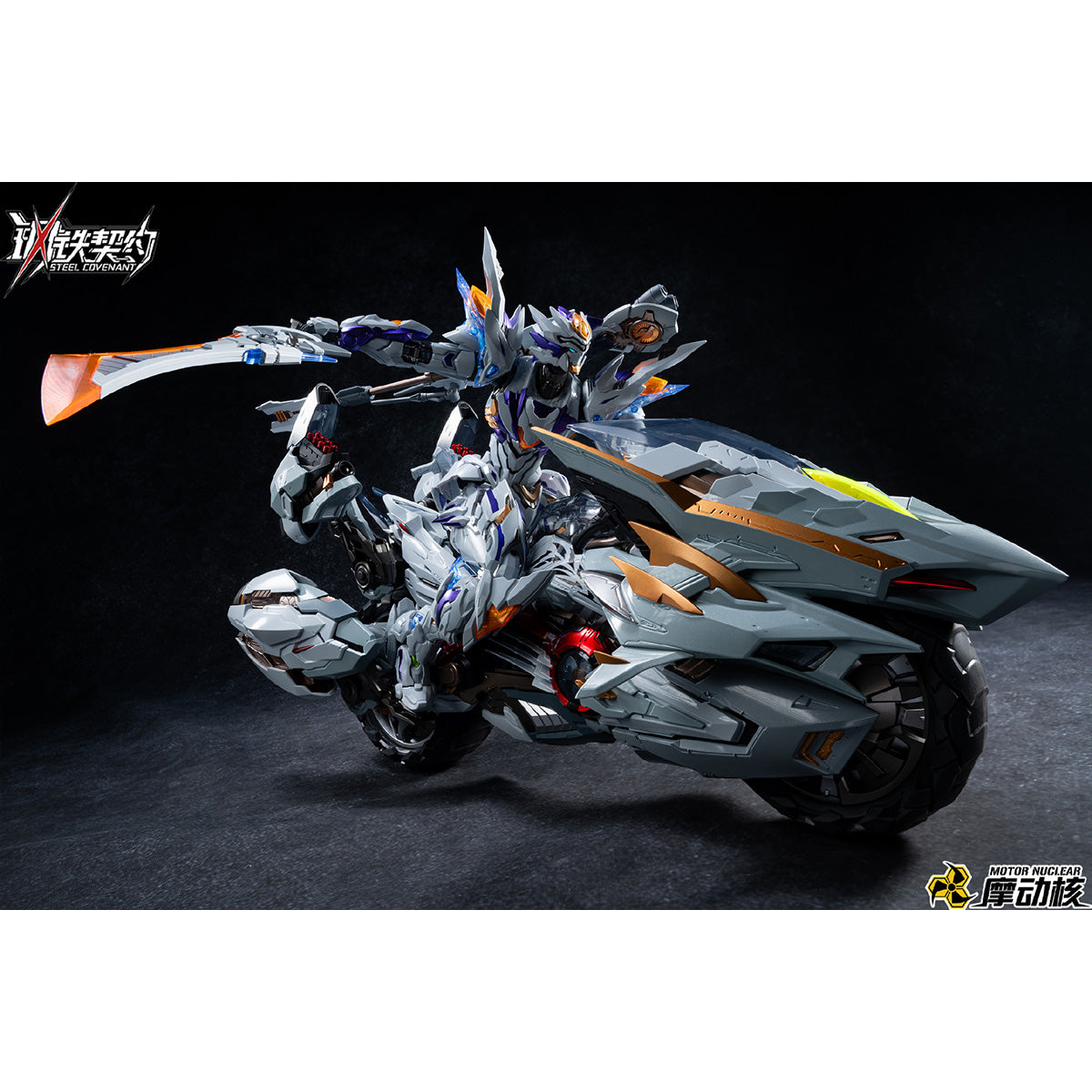 SET-MDH-MNZ-GT01X