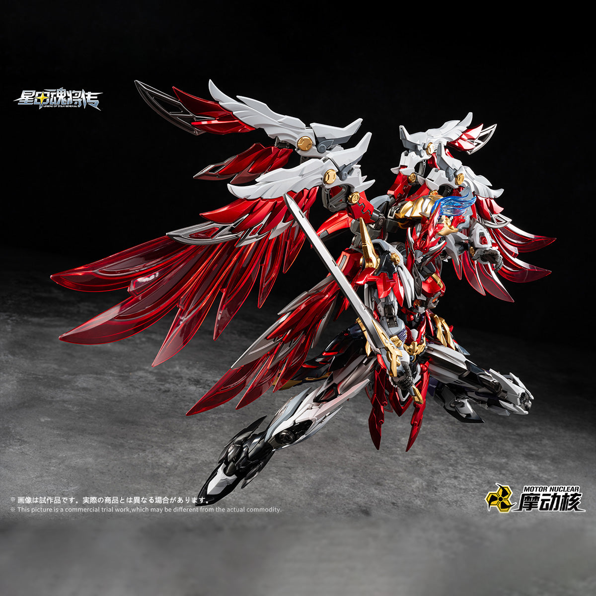 MD-MDH-MNP-XH19A