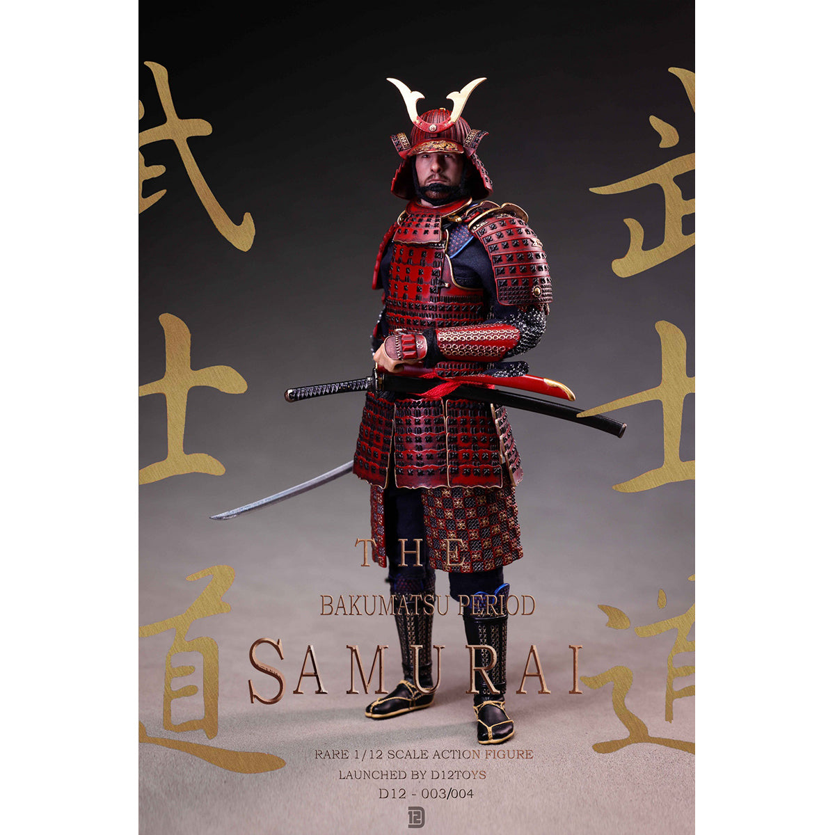 SET-D12TOYS-D12003BZ