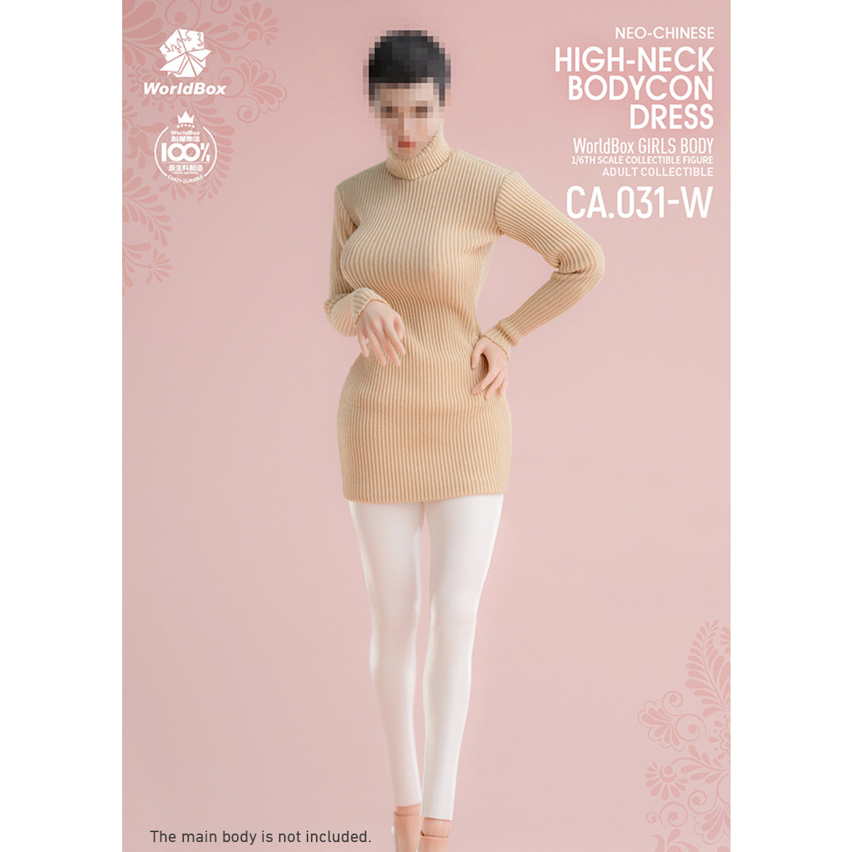 CM-Worldbox-CA031W