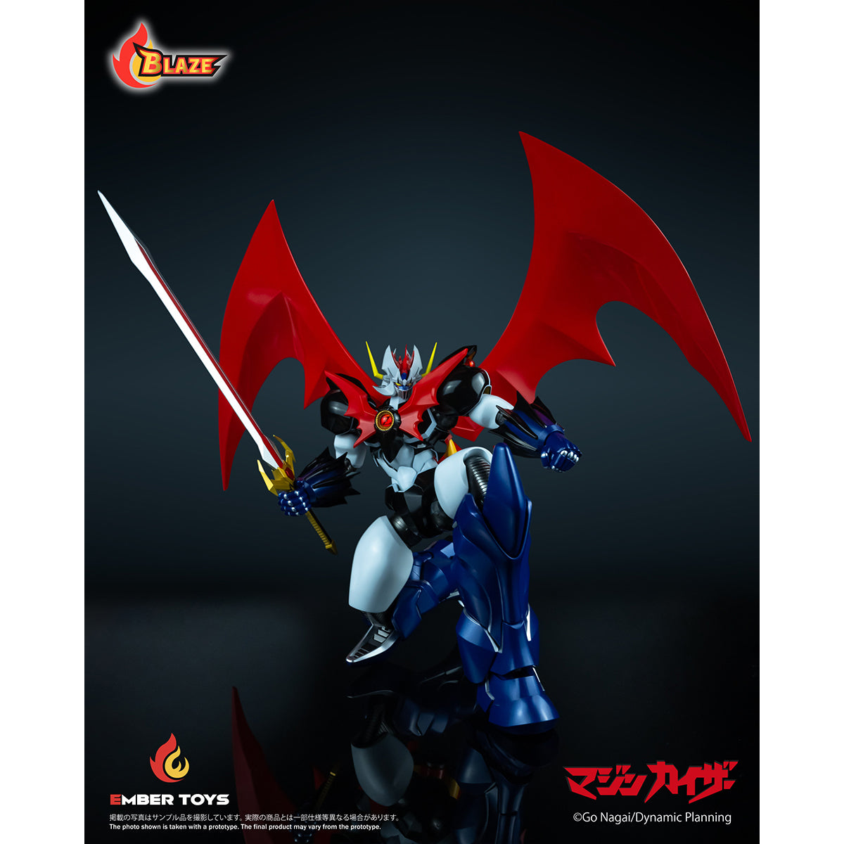 SET-Ember Toys-MS