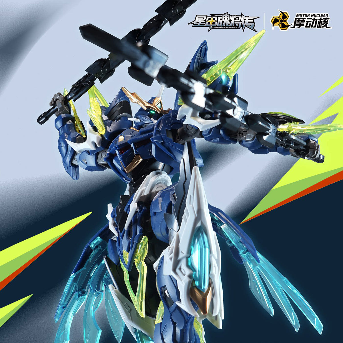 MD-MDH-BV-XH02