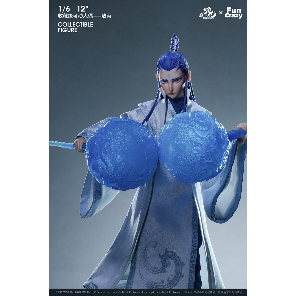 SET-FUNCRAZY-NZ25BR02