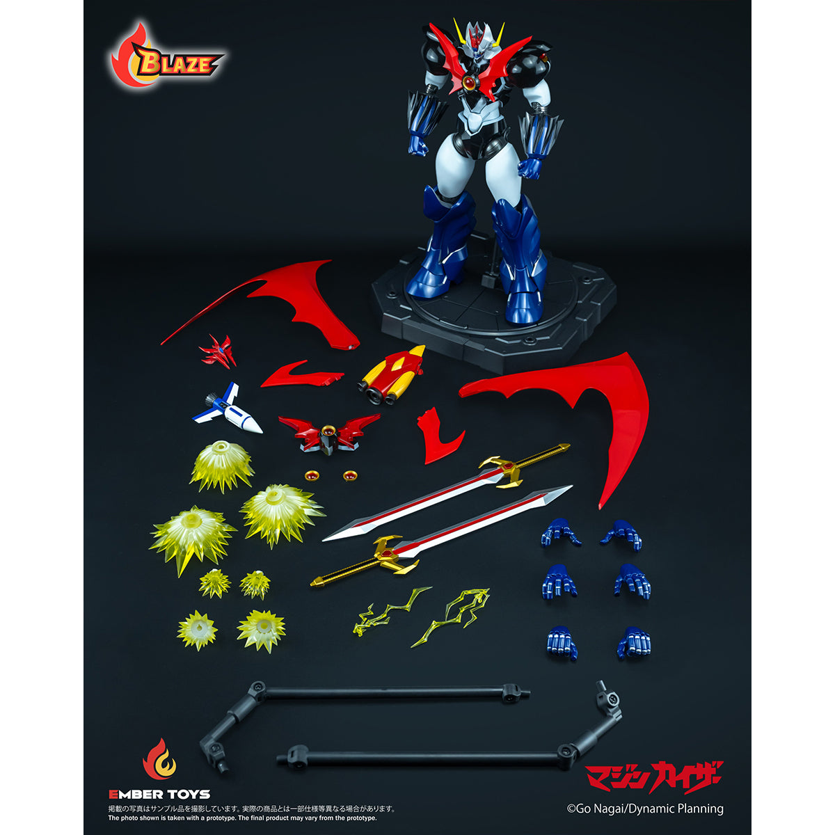 SET-Ember Toys-MS