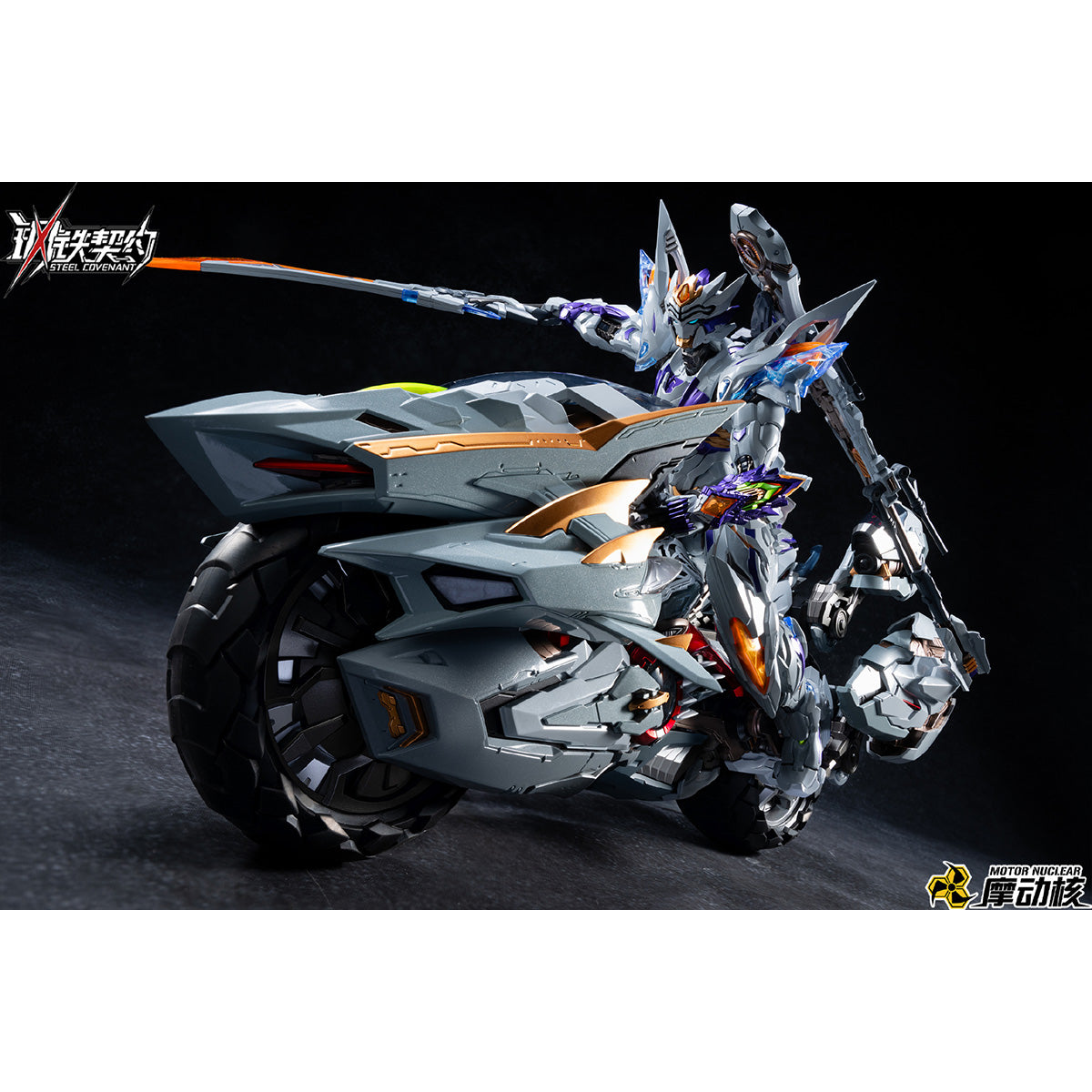 SET-MDH-MNZ-GT01X
