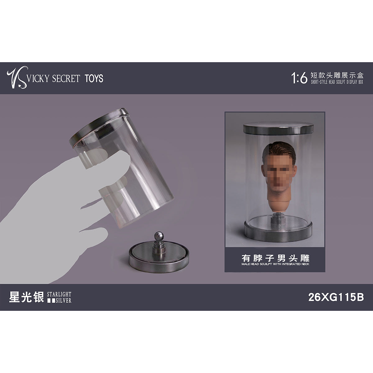CJ-VSTOYS-26XG115B