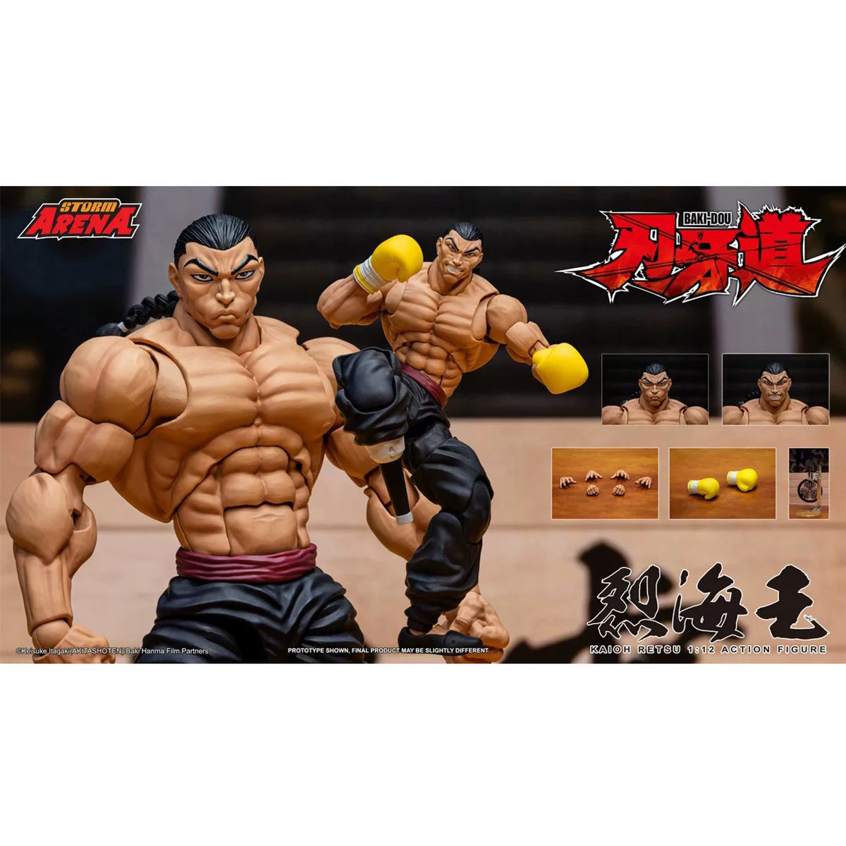SET-STORMARENA-BHSA05