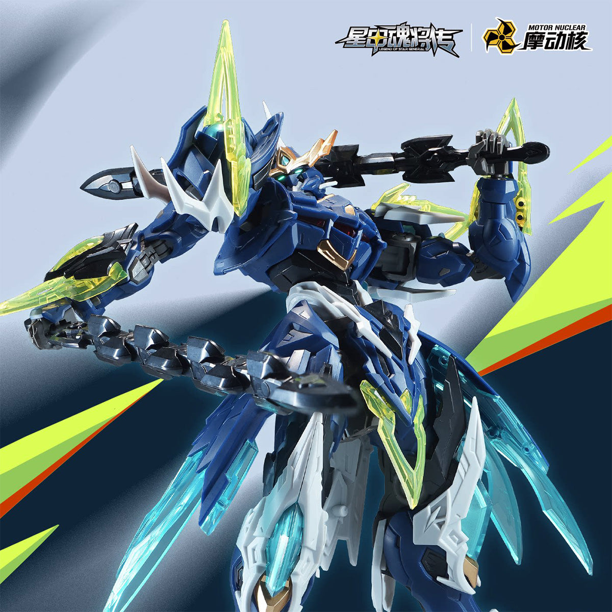 MD-MDH-BV-XH02