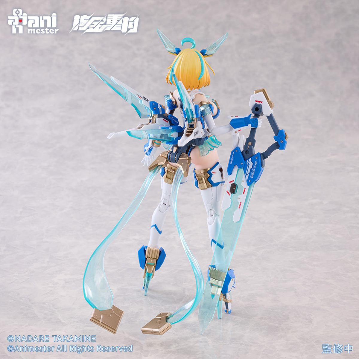 SET-Animester-XL
