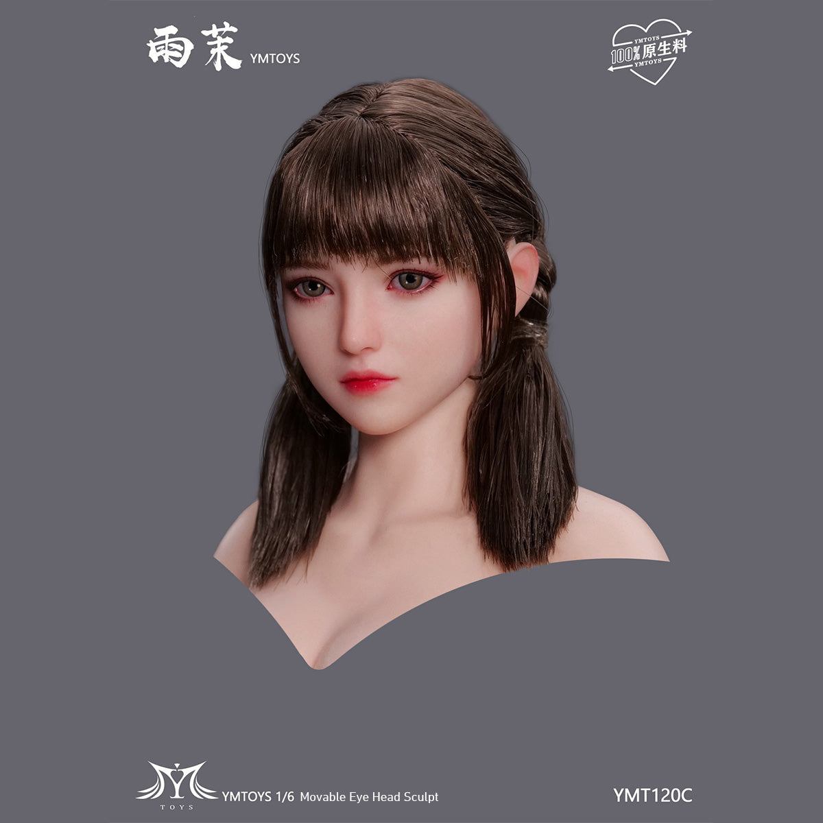 HS-YMTOYS-YMT120C