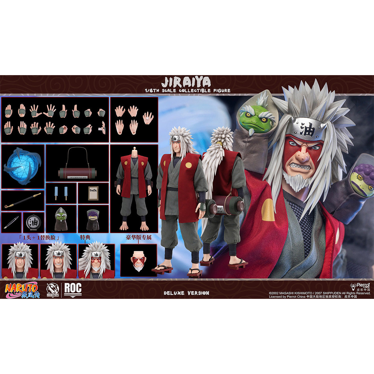 SET-ROCKET TOYS-ROC-020HH