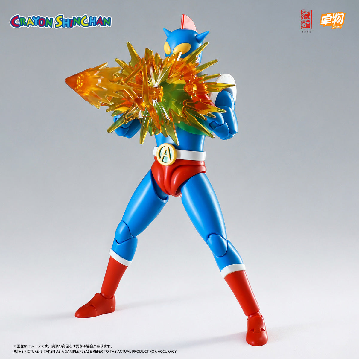 MD-CD-AT-CS0105
