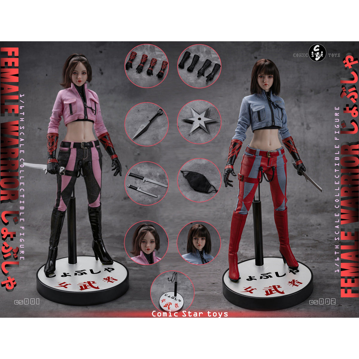 SET-Comic Star Toys-cs002