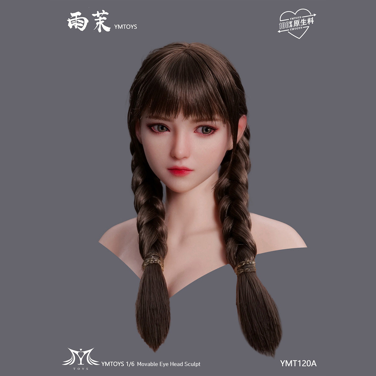 HS-YMTOYS-YMT120A