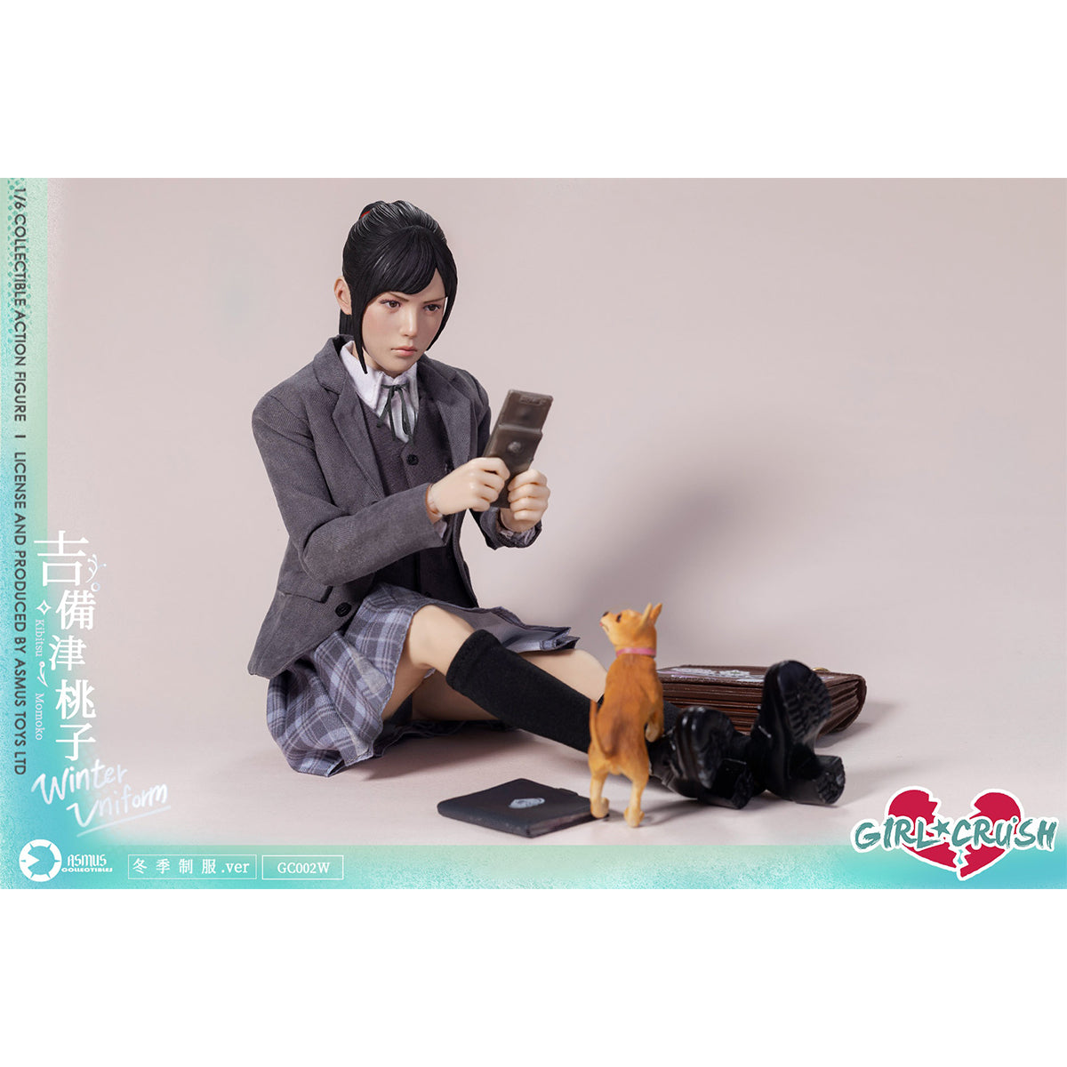 SET-Asmus toys-GC002W