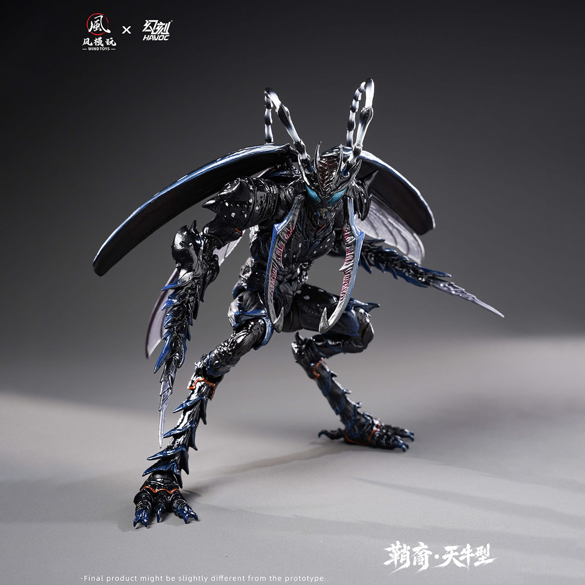 SET-WindToys-FMW015