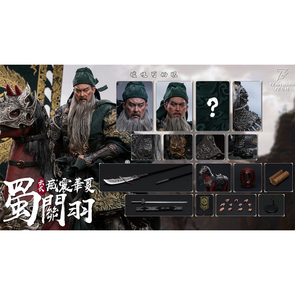 SET-FZArtstudio-FZ043